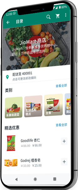 whatsapp business
