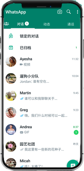 whatsapp business